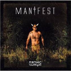 Manifest